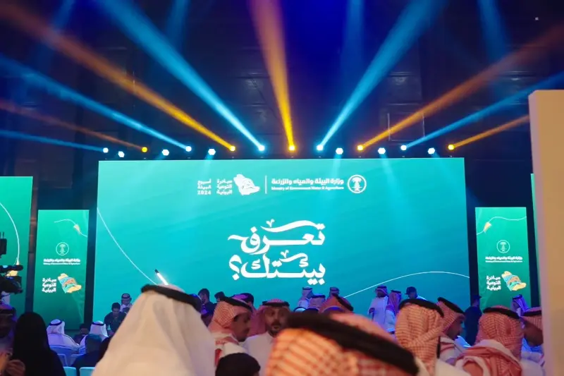 أسبوع البيئة