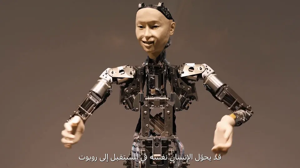 عصر الذكاء الاصطناعي، لقطة 3