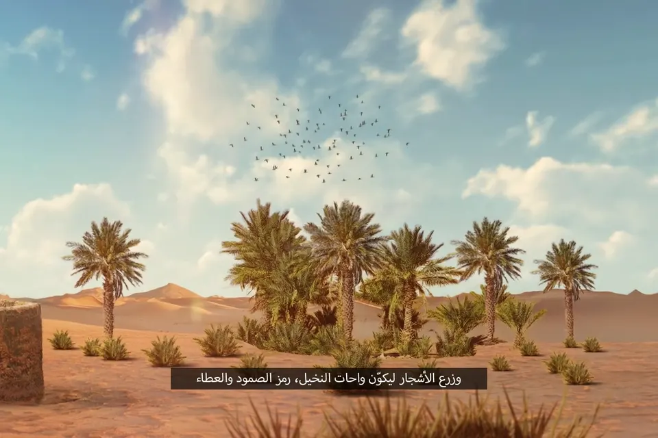أرضنا مستقبلنا، لقطة 3